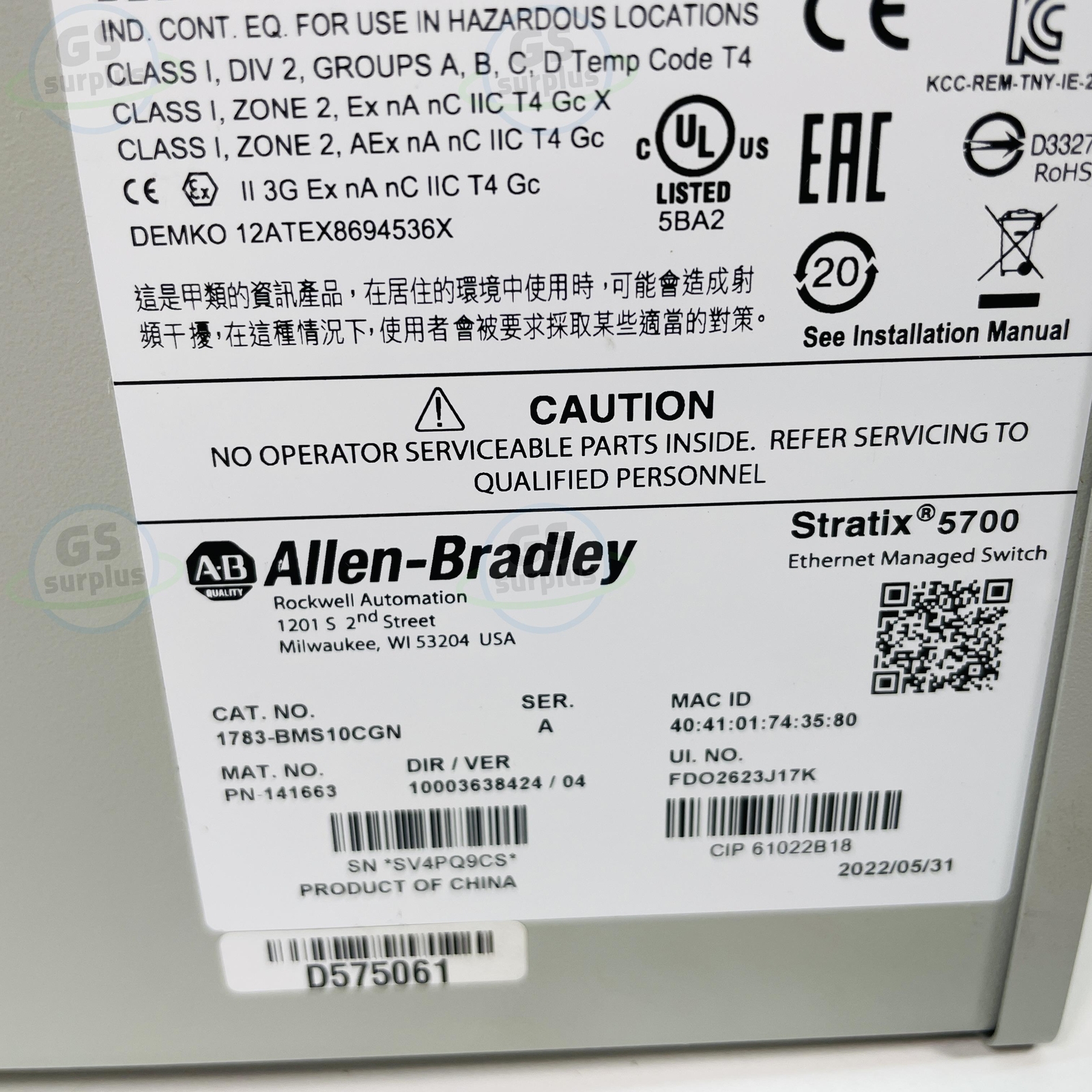 New ALLEN BRADLEY 1783-BMS10CGN /A Stratix 5700 Ethernet Managed Switch
