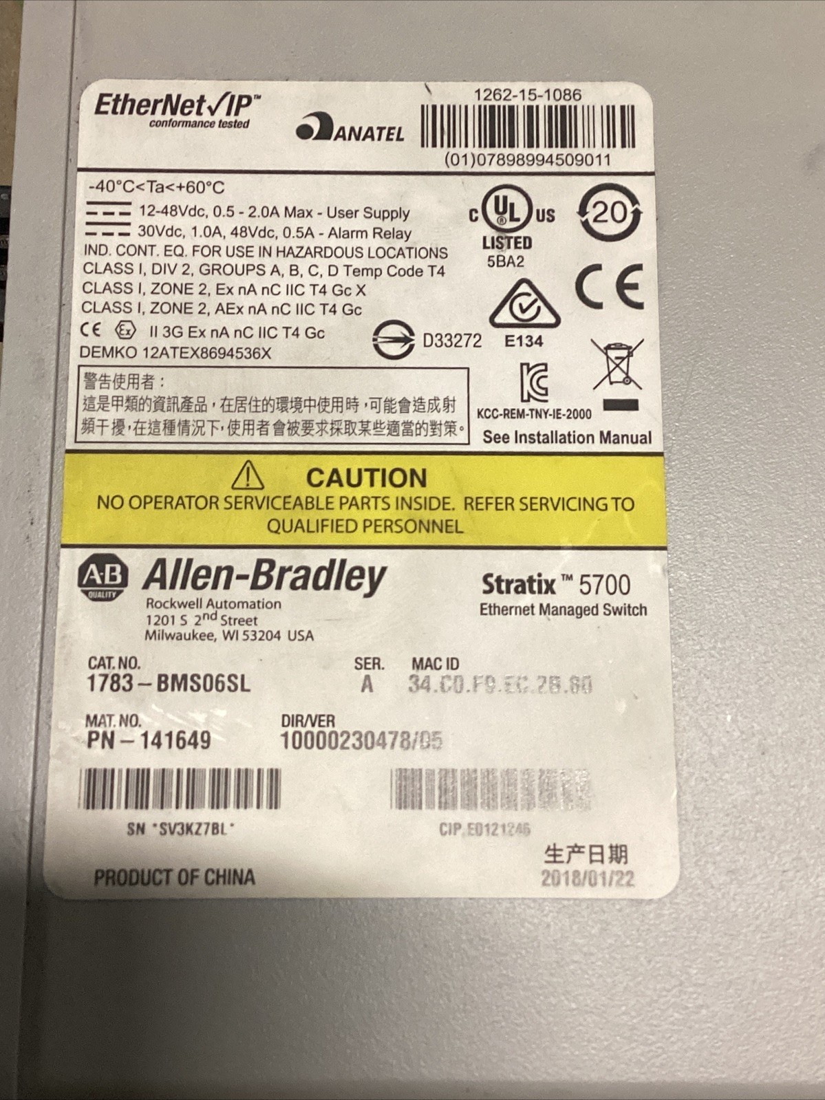 Refurbish Allen Bradley Stratix 5700 Ethernet Managed Switch, CAT: 1783-BMS06SL