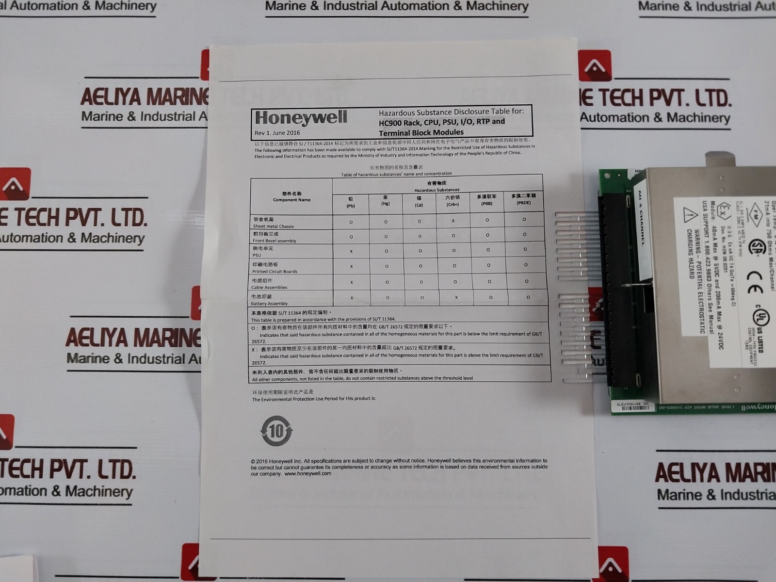 Honeywell 900B01-0301 4-Point Analog Output Module HC900 Controller 24VDC, 94V-0