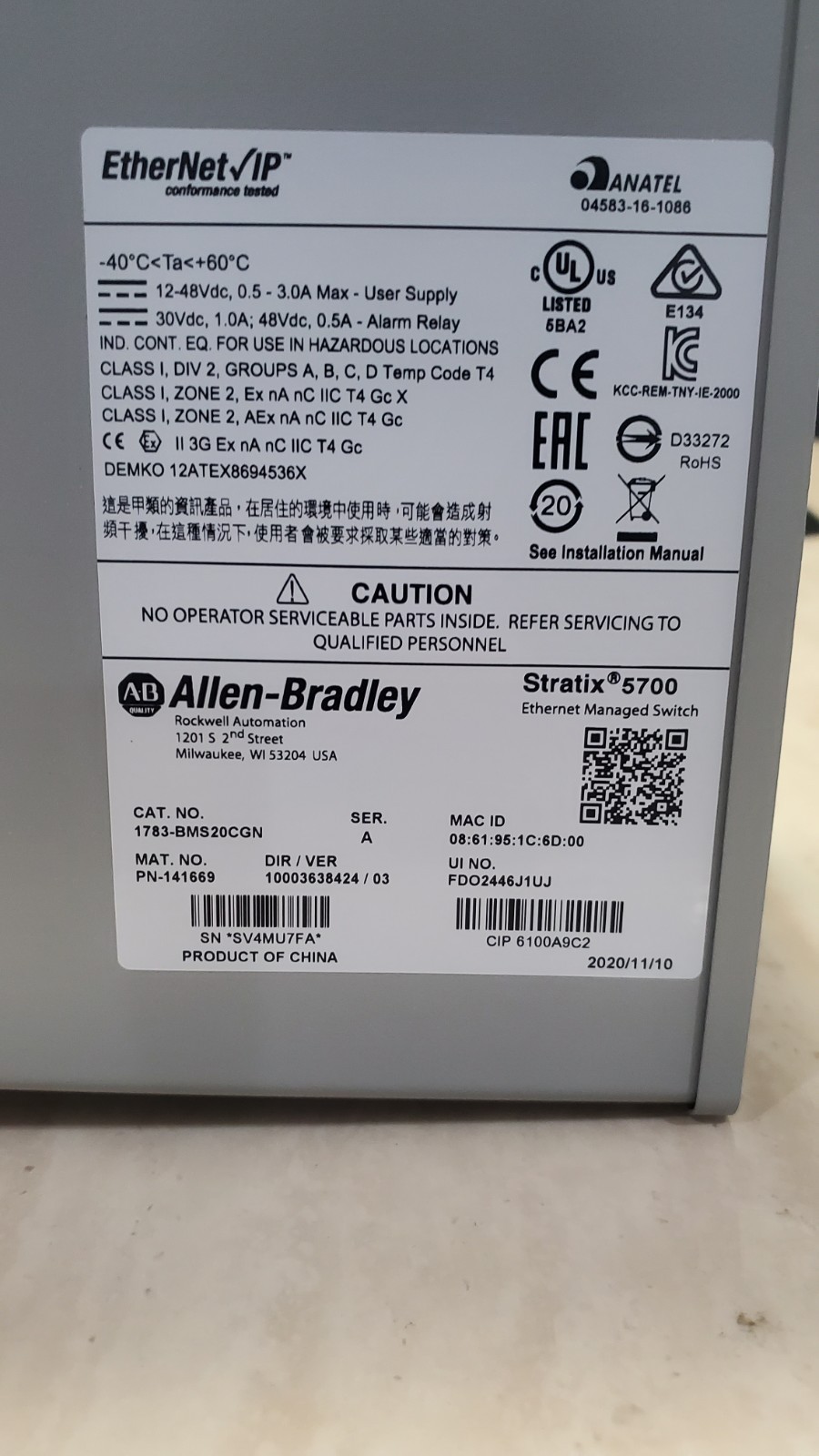 Allen Bradley Stratix 5700 1783-BMS20CGN Managed Ethernet Switch NEW